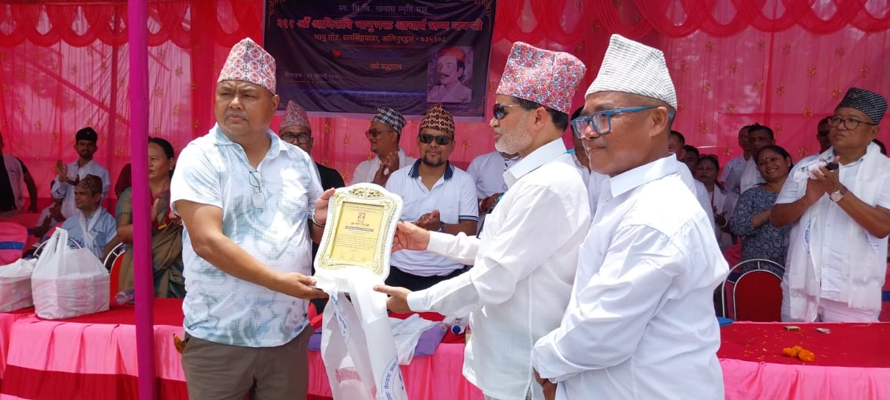 भानु मोडमा २११ औँ भानु जयन्ती भव्य रूपमा सम्पन्न