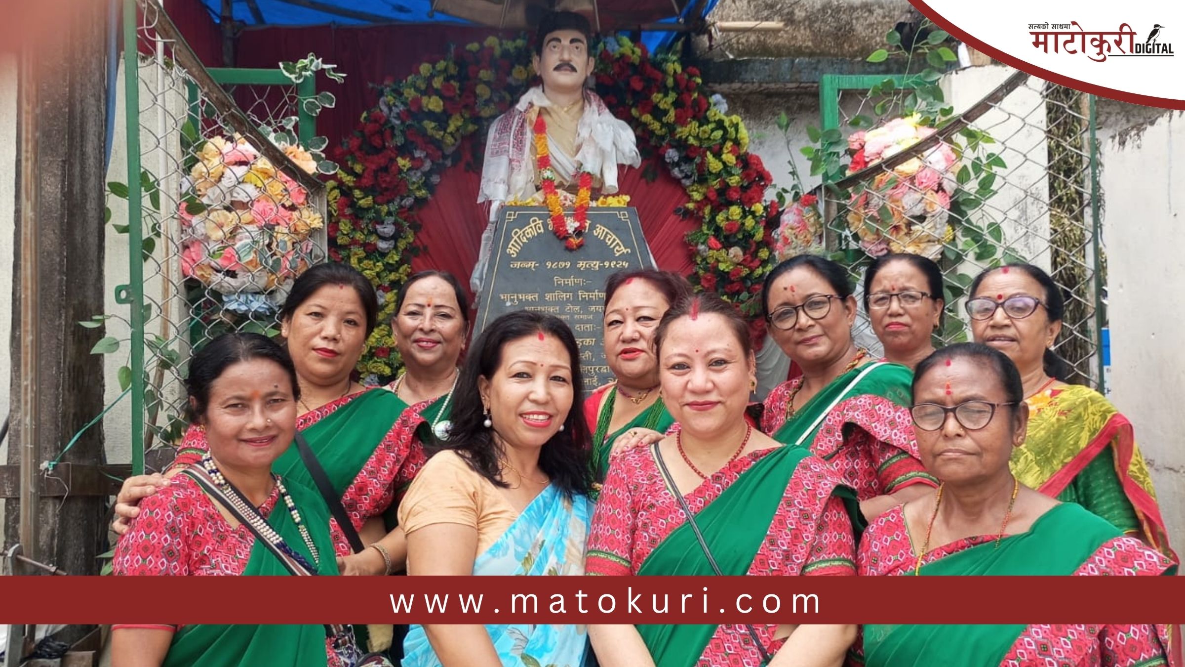 भानुभक्त समाजद्वारा २११ औँ भानु जयन्ती कार्यक्रम सम्पन्न