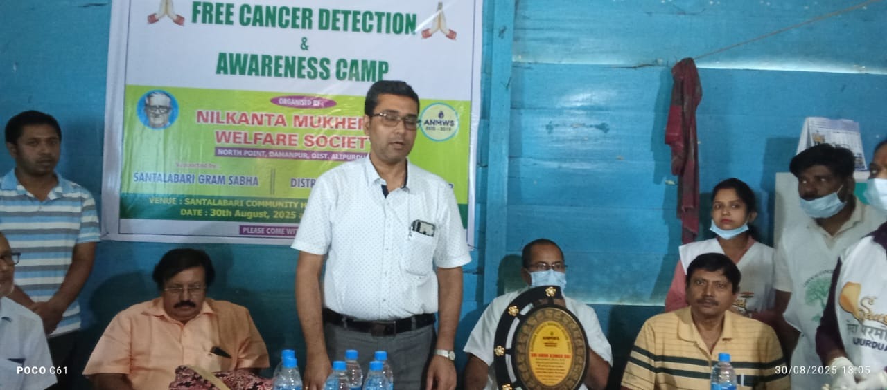 निःशुल्क सर्भाइकल क्यान्सर स्क्रीनिङ अनि चिकित्सा शिविर सम्पन्न